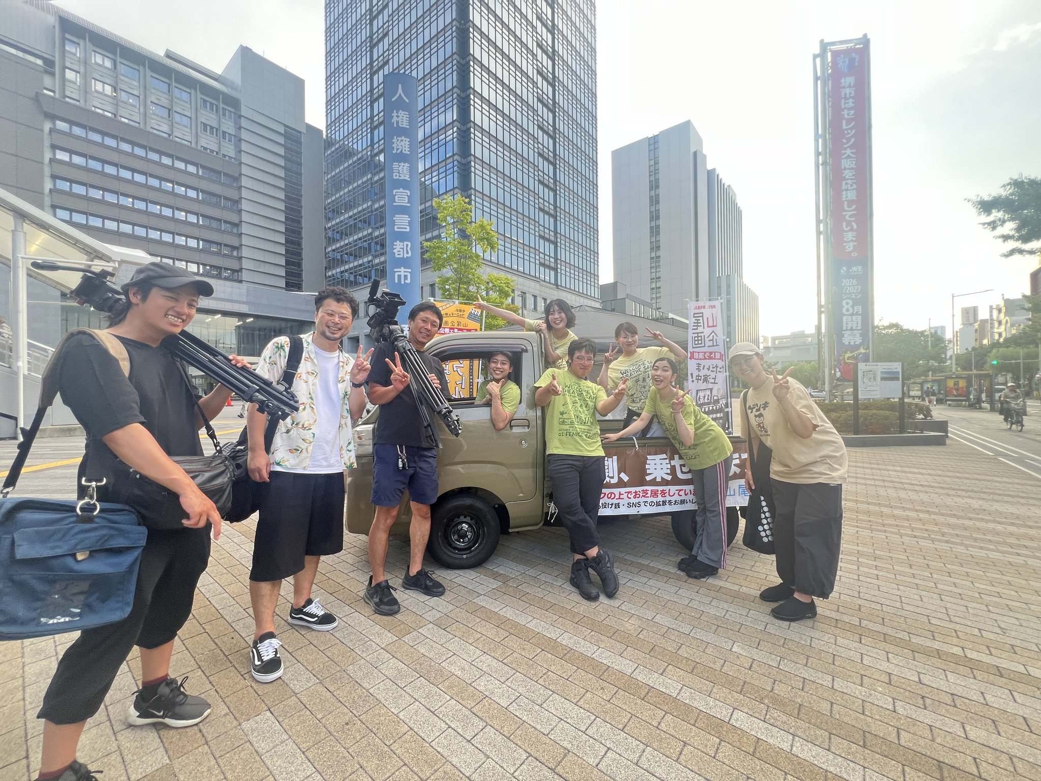 フェニーチェ堺公演に向けて、まずは演劇の方から街へ