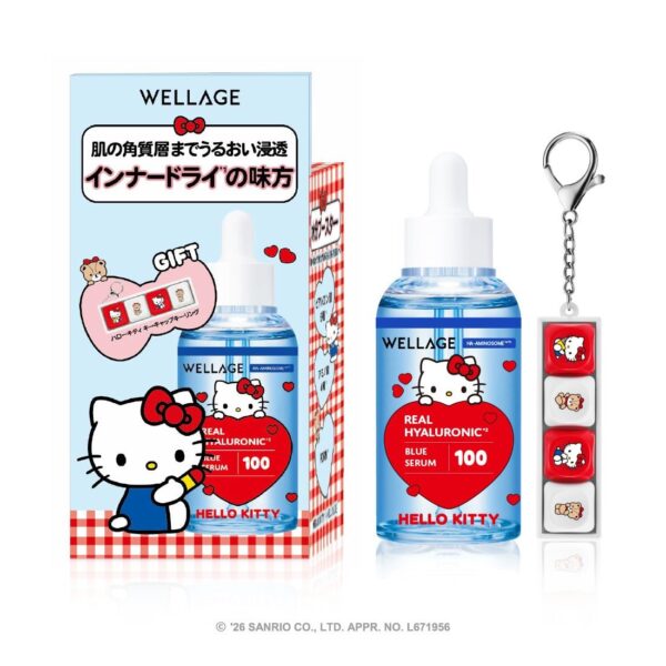 化粧箱・セラムボトル・特典キーリングのセット