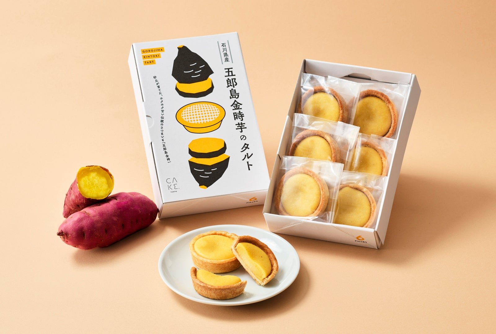 石川県産 五郎島金時芋のタルト 商品写真