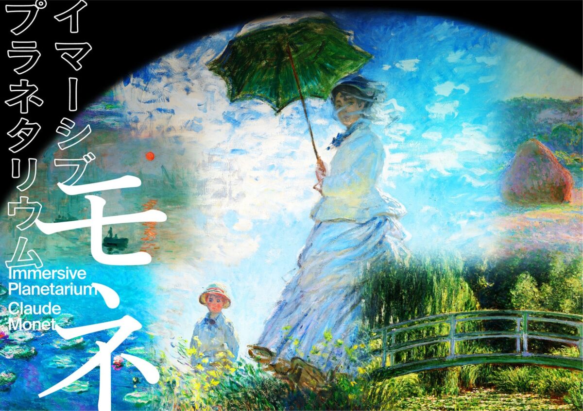 番組キービジュアル