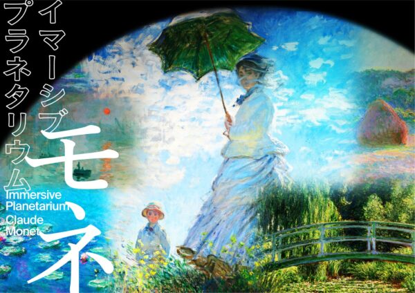 番組キービジュアル