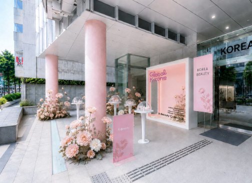 K-BEAUTY展示エリア