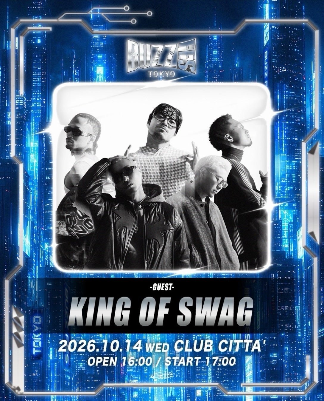 スペシャルゲスト「KING OF SWAG」