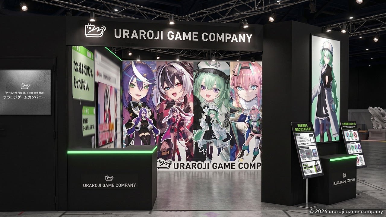 Lighthouse Studio「ウラロジゲームカンパニー」