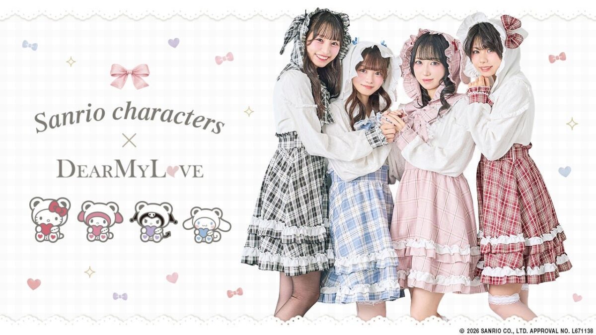 サンリオ×DearMyLove メインビジュアル