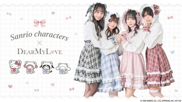 サンリオ×DearMyLove メインビジュアル