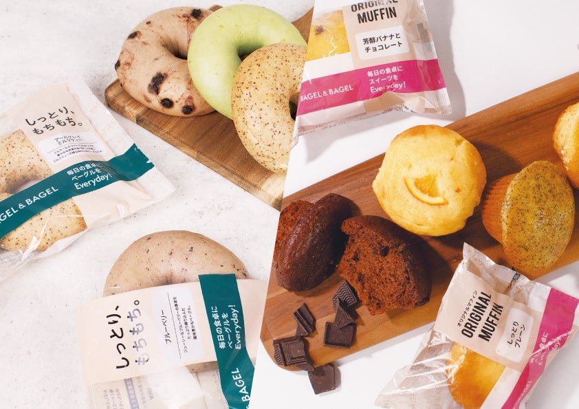 「BAGEL & BAGEL Everyday！」