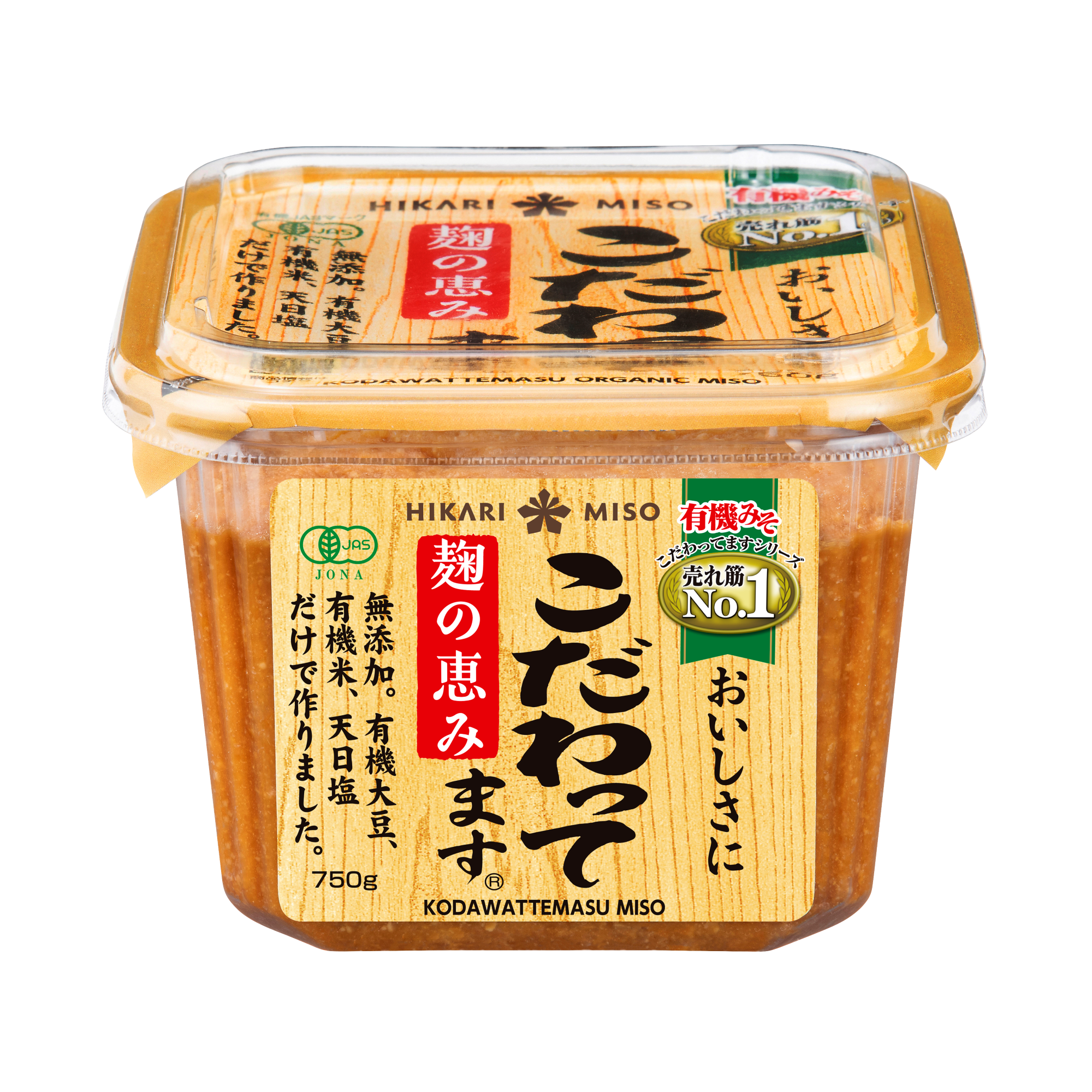 オーガニック味噌『こだわってます』750g