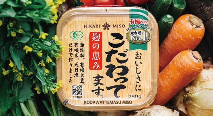 オーガニック味噌『こだわってます』