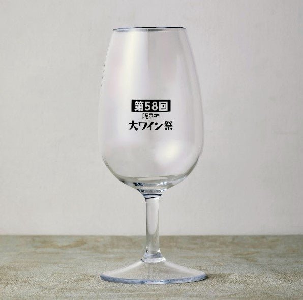 〇今回初！フリーテイスティングブース用テイスティンググラスを販売いたします / ※写真はイメージです ※なくなり次第終了
