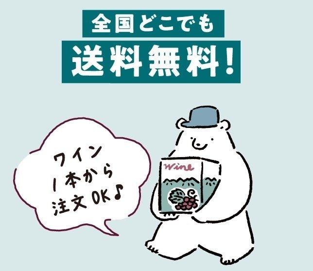 ＜オンラインストアでは一足早く販売をスタートいたします＞