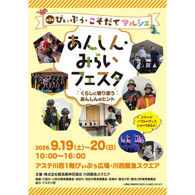 14431-3367-3d439a62afc5d0890b4ae2d66a695618-473x666_2.pngの公式画像