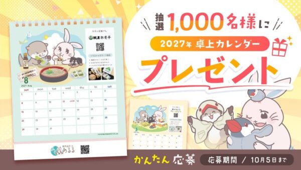 144334-247-e89851bd1a5fe14e0637f71abf45f92a-1024x576.jpgの公式画像