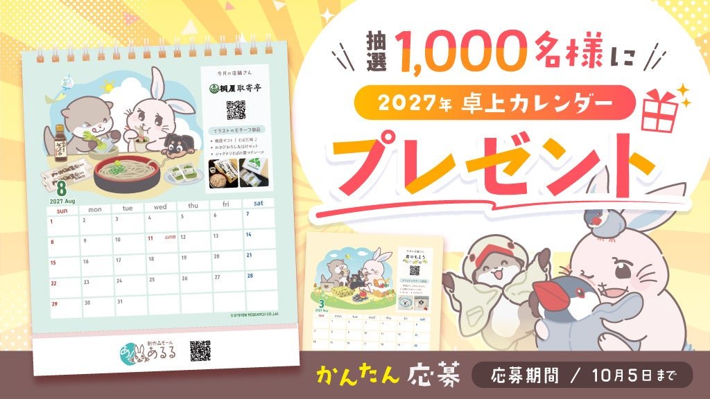144334-247-e89851bd1a5fe14e0637f71abf45f92a-1024x576.jpgの公式画像