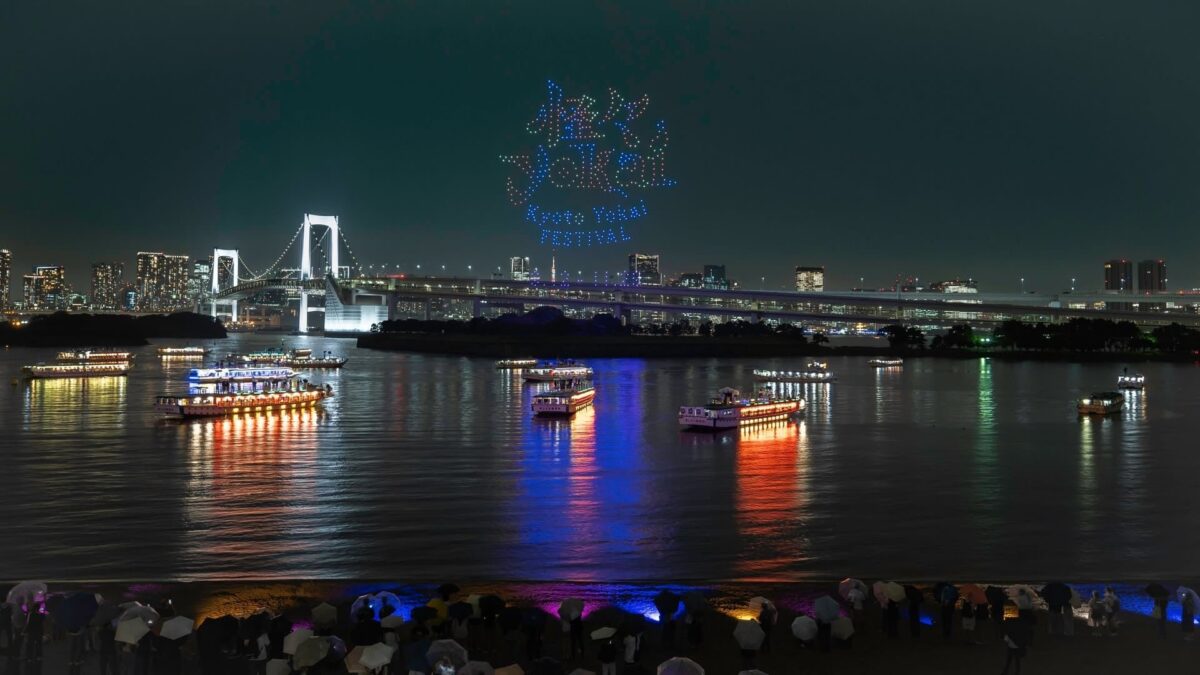 『怪々YOKAI祭 2026』ロゴのドローン演出（9月4日撮影）