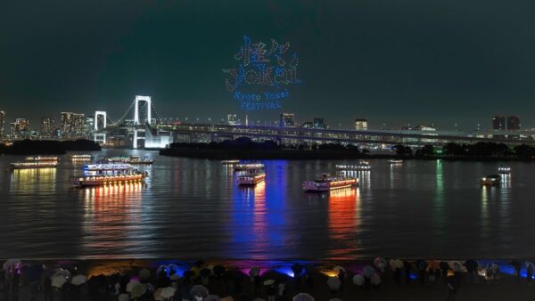 『怪々YOKAI祭 2026』ロゴのドローン演出（9月4日撮影）
