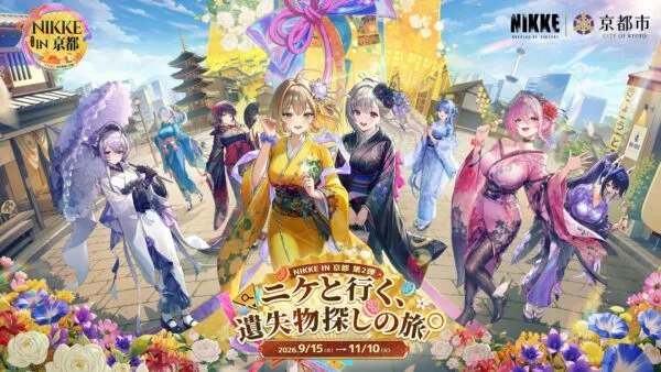 「NIKKE in 京都」第2弾メインキービジュアル