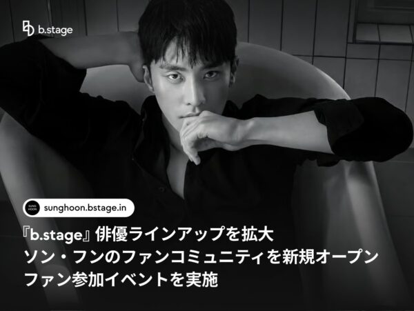 145316-109-2c7fea5b9e0f989fc33e22d106af5a01-1198x900.pngの公式画像