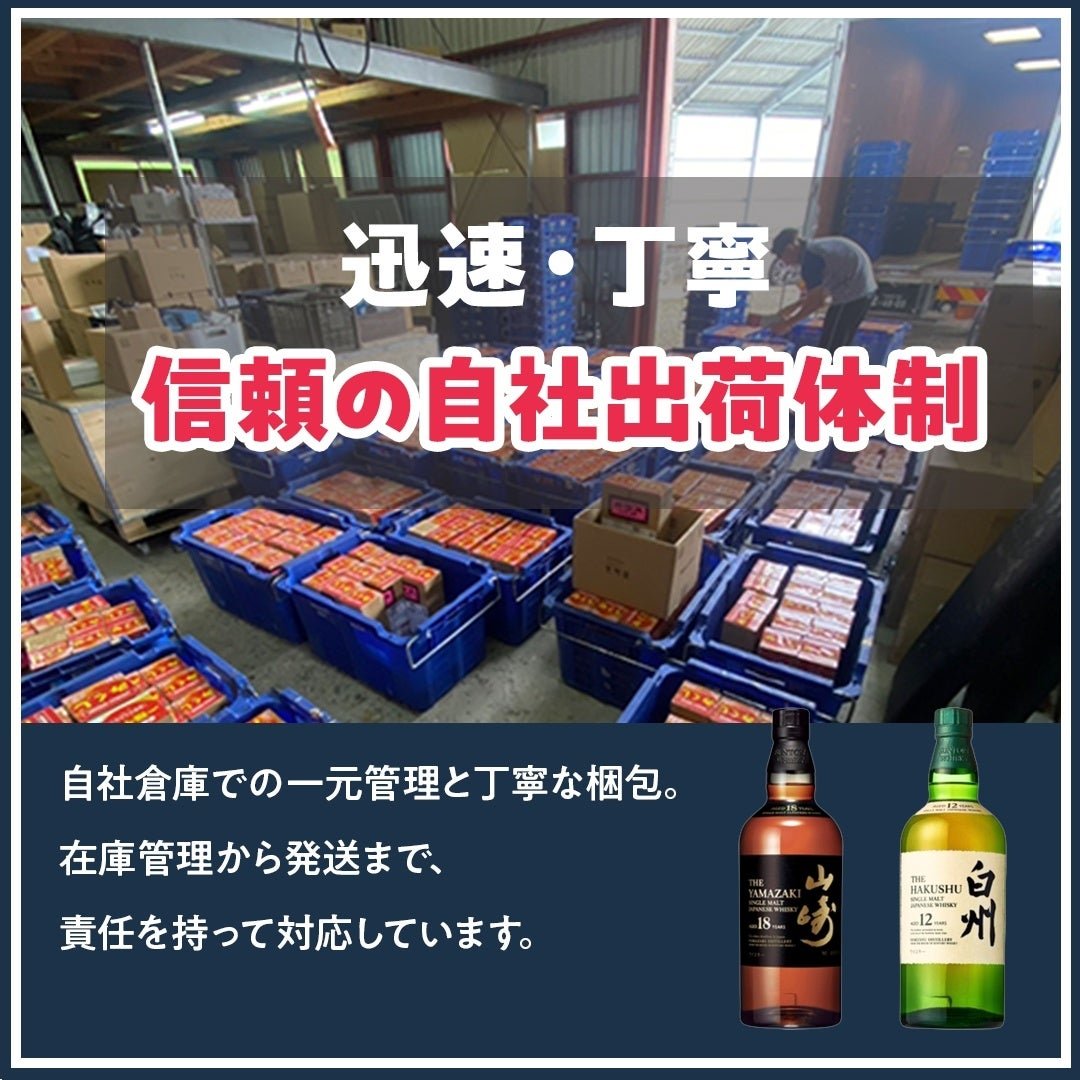 主要EC展開とお客様の声、品質管理への徹底したこだわり / 自社倉庫の様子