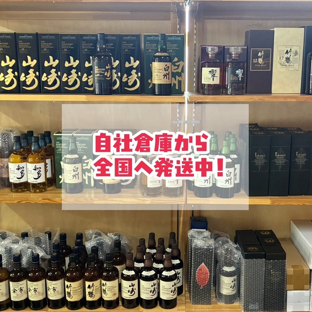 自社倉庫で商品を管理