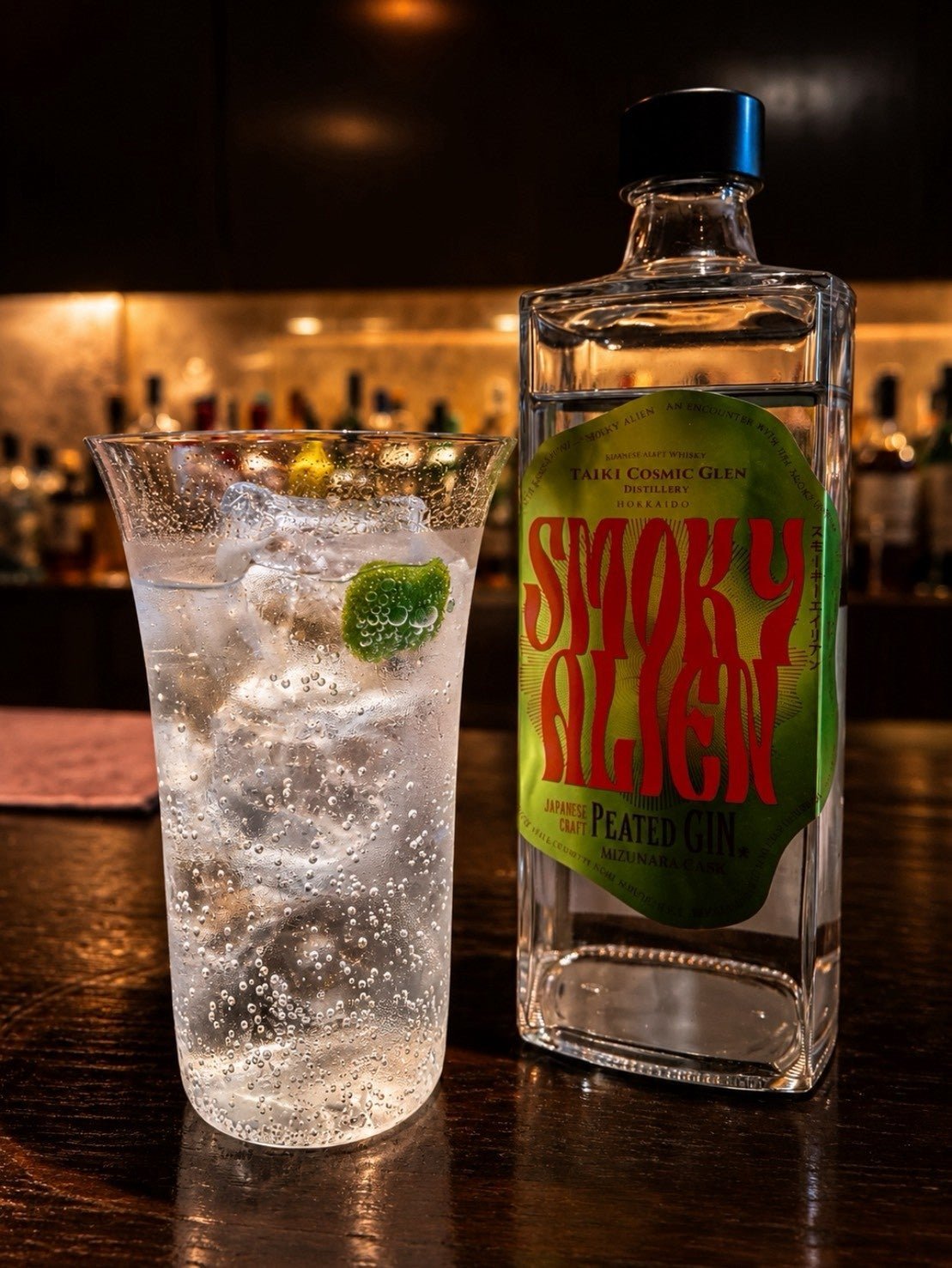 「SMOKY ALIEN スモーキー エイリアン」