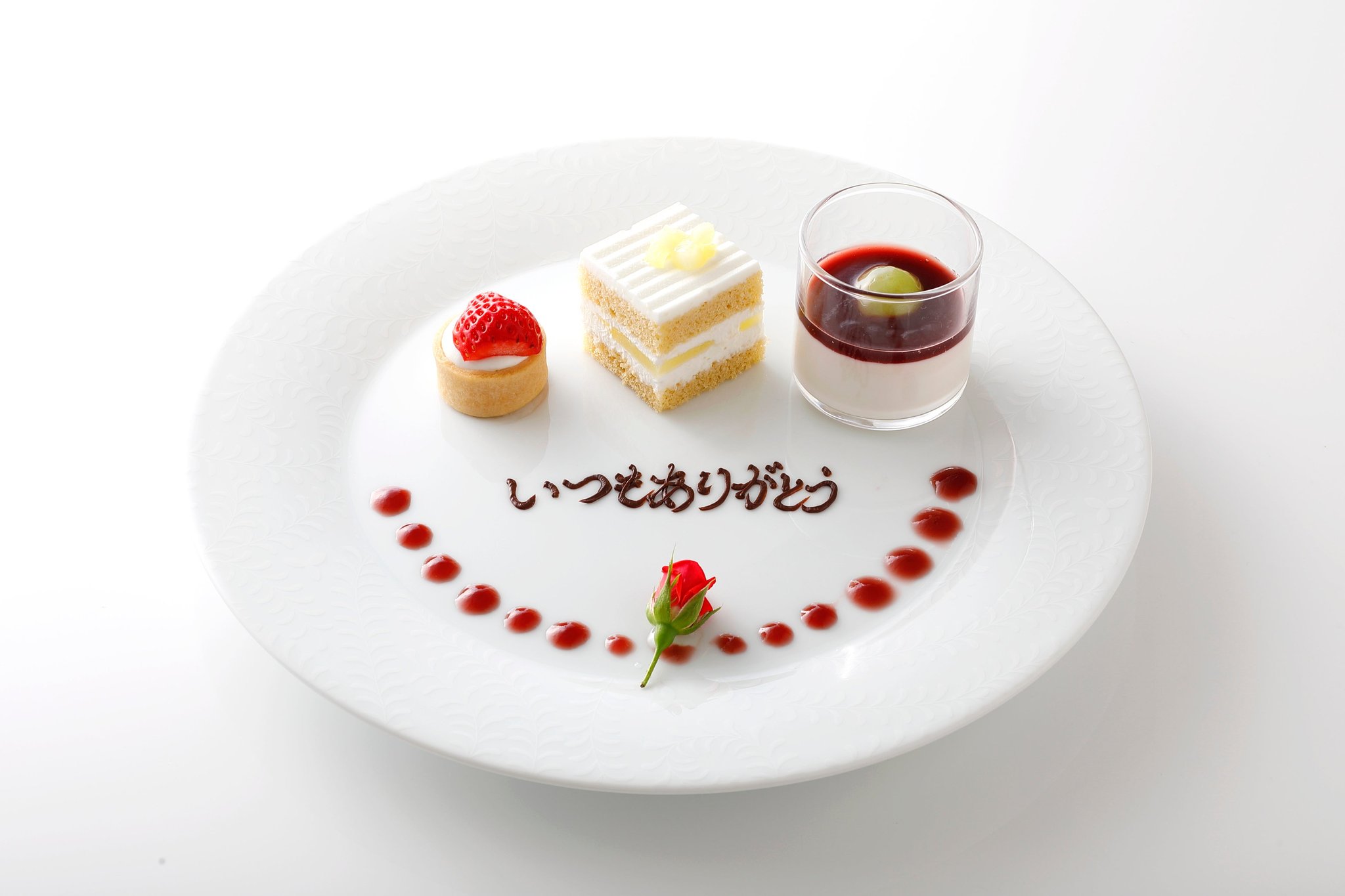 「いつもありがとう」のメッセージ入りデザートプレート