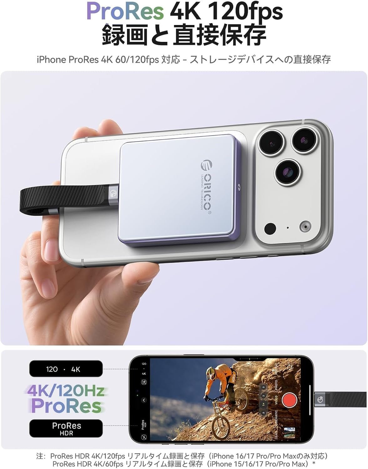 ORICO「MagSafe対応M.2 NVMe SSDケース」