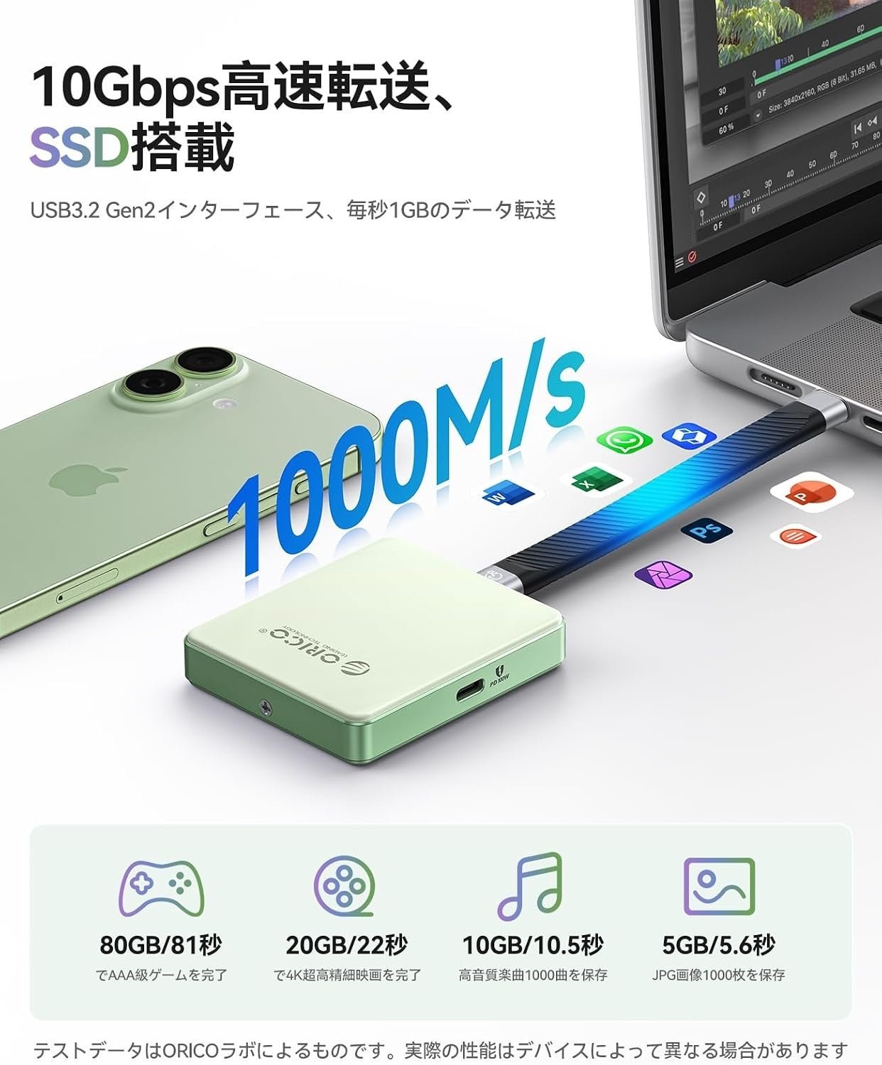 ORICO「MagSafe対応M.2 NVMe SSDケース」