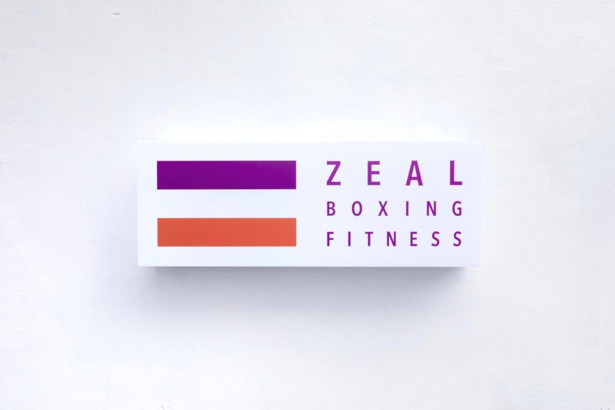 ZEAL BOXING FITNESSの店舗看板