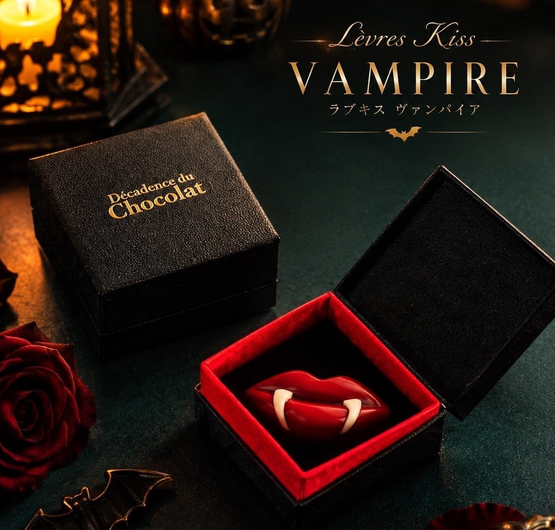 『LOVE KISS Vampire』850円（税込） / LOVE KISS Vampire