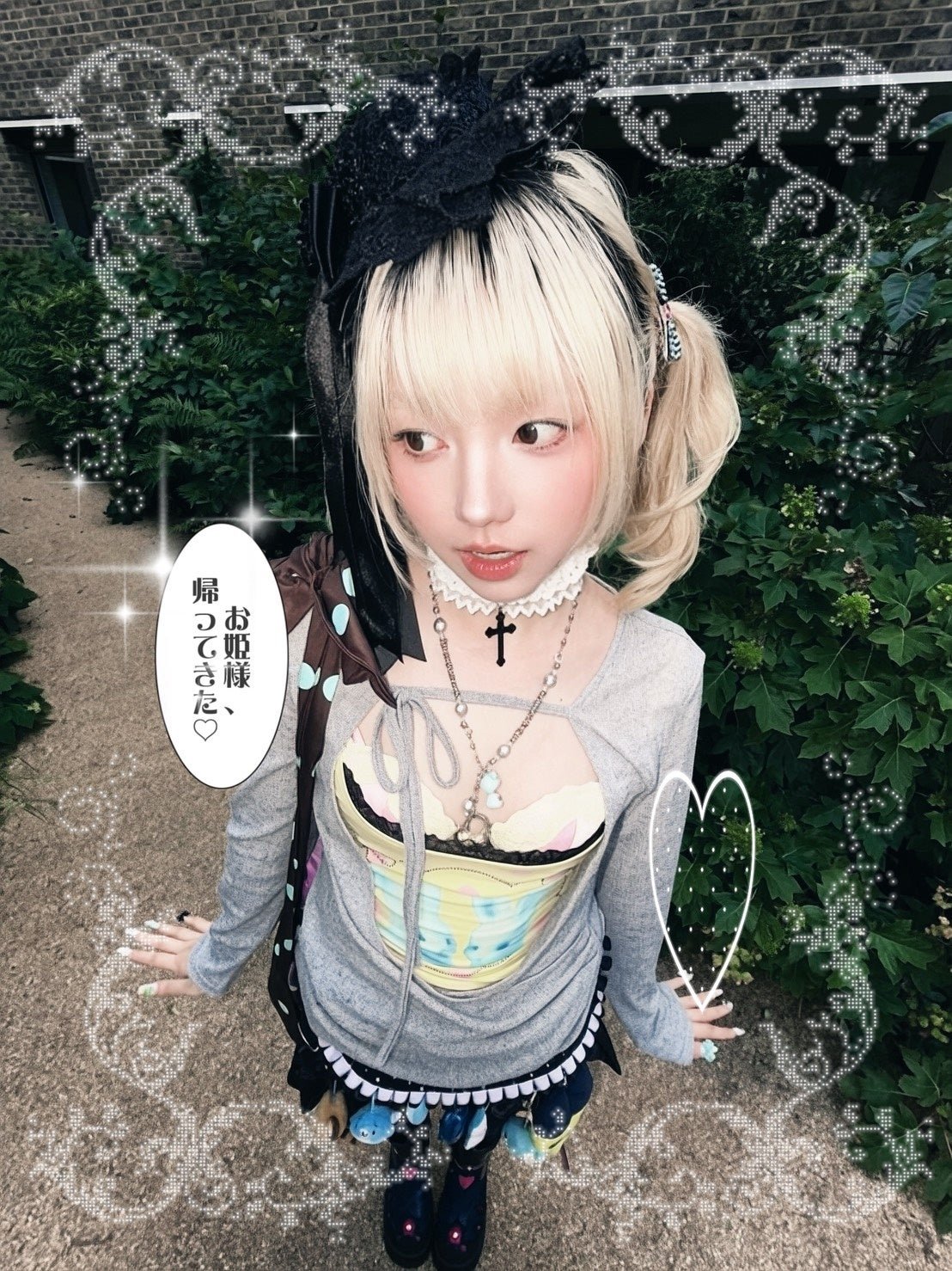 気分に合わせて楽しむ、新作コラージュテンプレート