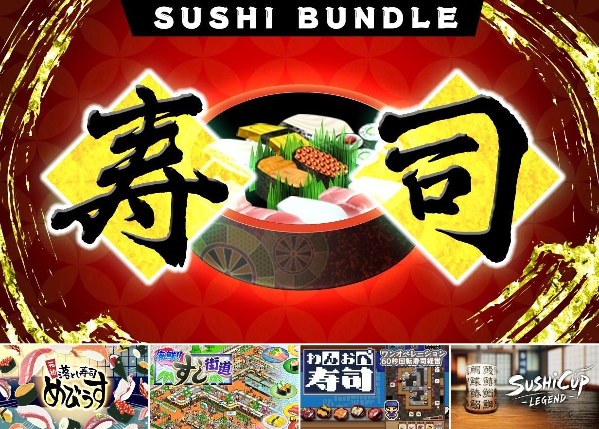 【株式会社ジー・モード】 【Steamコラボバンドル】『ヘイお待ち！ニッポンの寿司ゲーバンドル』本日9月9日(水)配信開始！パブリッシャーの枠を超え、4つのお寿司ゲームがお得なセットで登場！ by PR TIMES