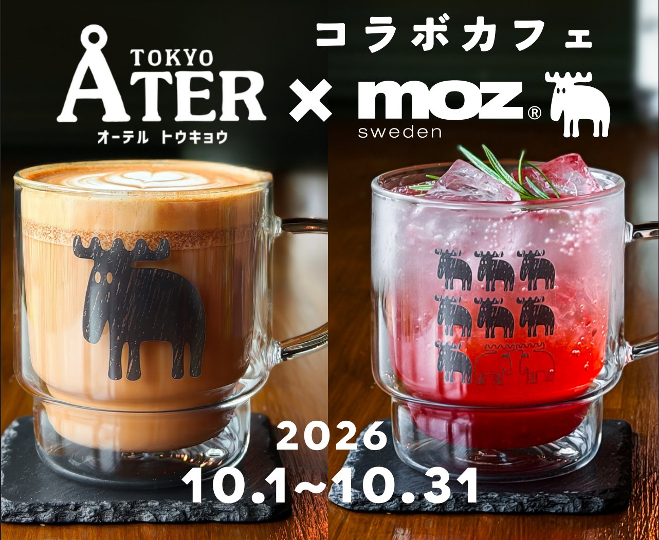 147498-22-3342e1fbd43ccce2368fce17fcfcaa03-1282x1051.pngの公式画像