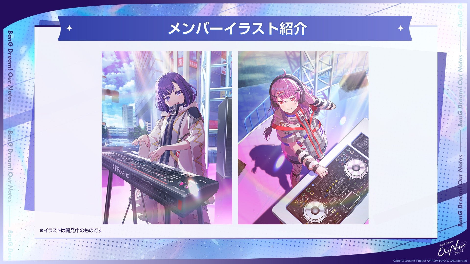 SR 藤都子・SR 千石ユノ