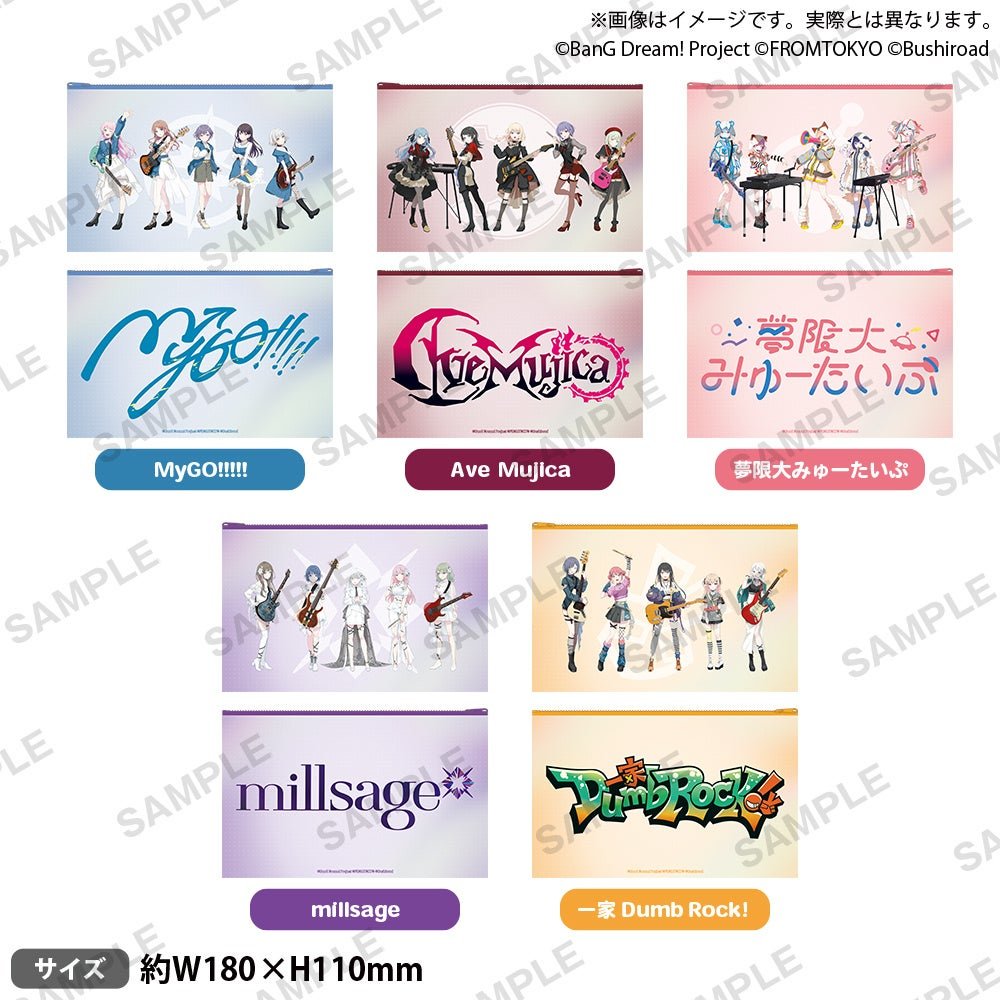 BanG Dream! Our Notes ビニールポーチ ライブ衣装 ver.
