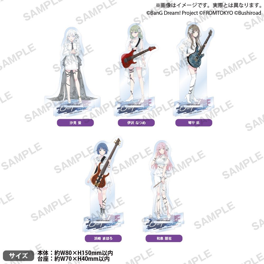 BanG Dream! Our Notes アクリルスタンド ライブ衣装 ver. millsage
