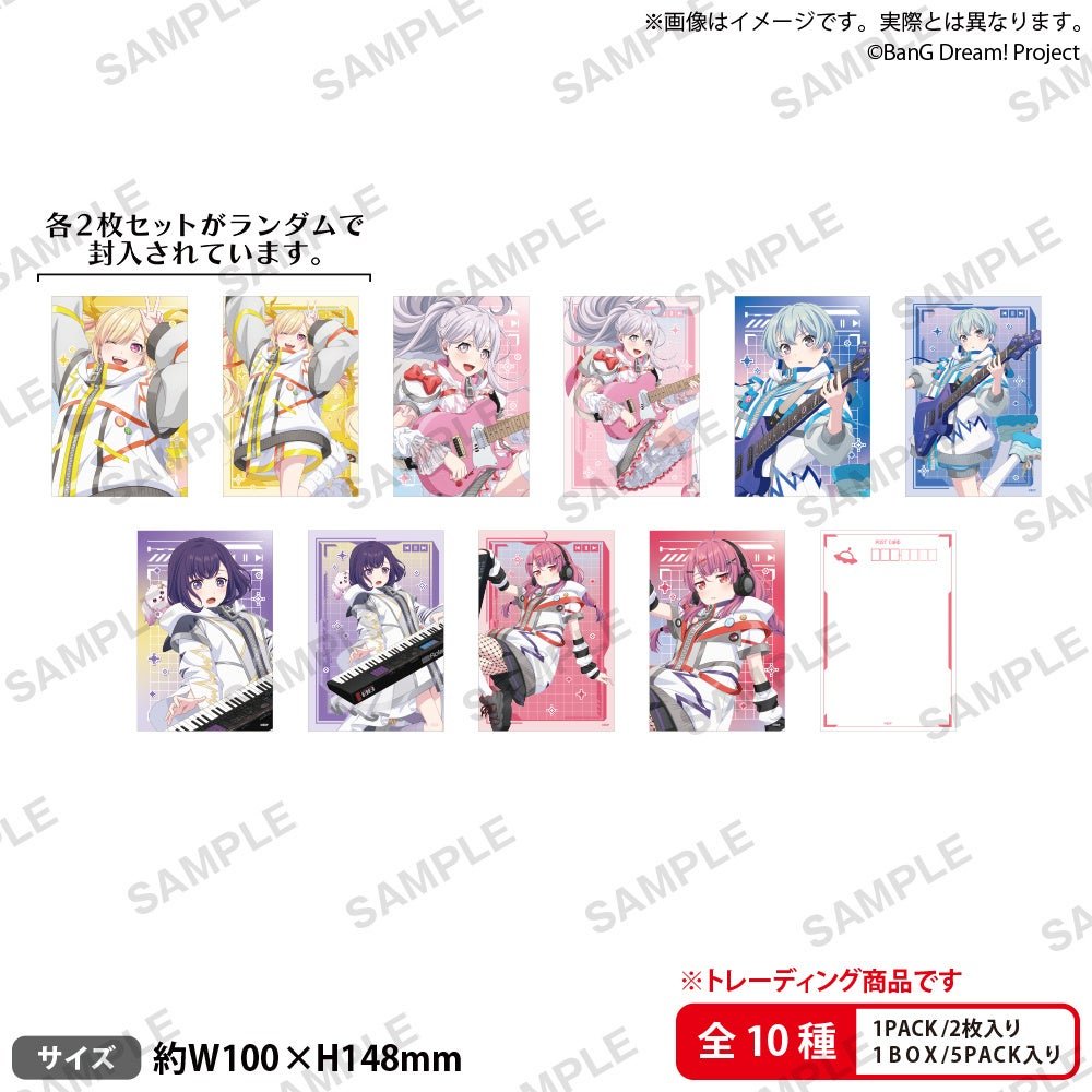BanG Dream! 夢限大みゅーたいぷ トレーディングメタリックポストカードセット REALIZED COSTUME ver.