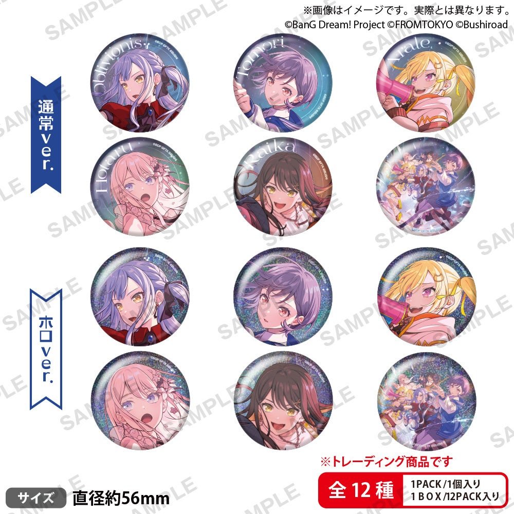 BanG Dream! Our Notes トレーディング缶バッジ key visual ver. vol.2