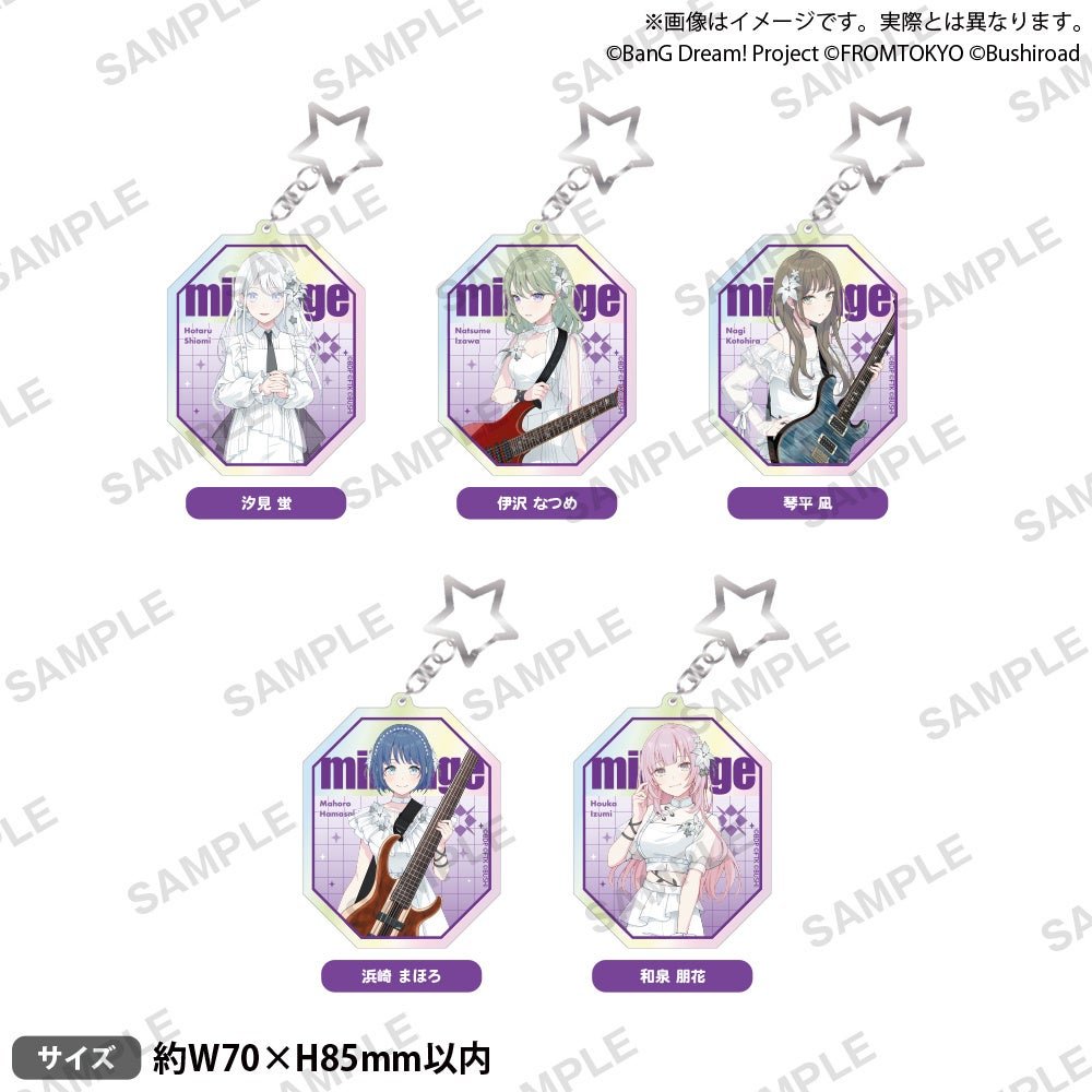 BanG Dream! Our Notes アクリルキーホルダー ライブ衣装 ver. millsage