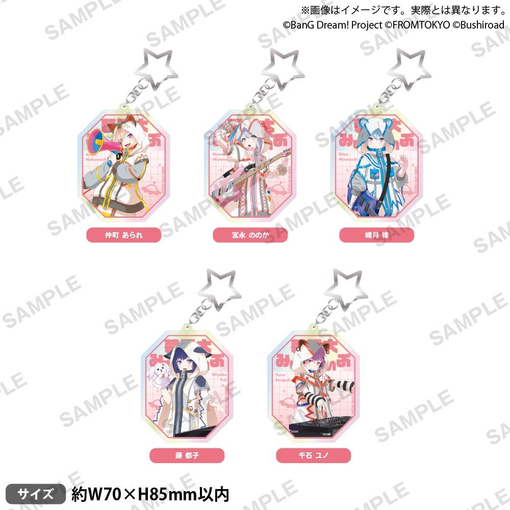 BanG Dream! Our Notes アクリルキーホルダー ライブ衣装 ver. 夢限大みゅーたいぷ