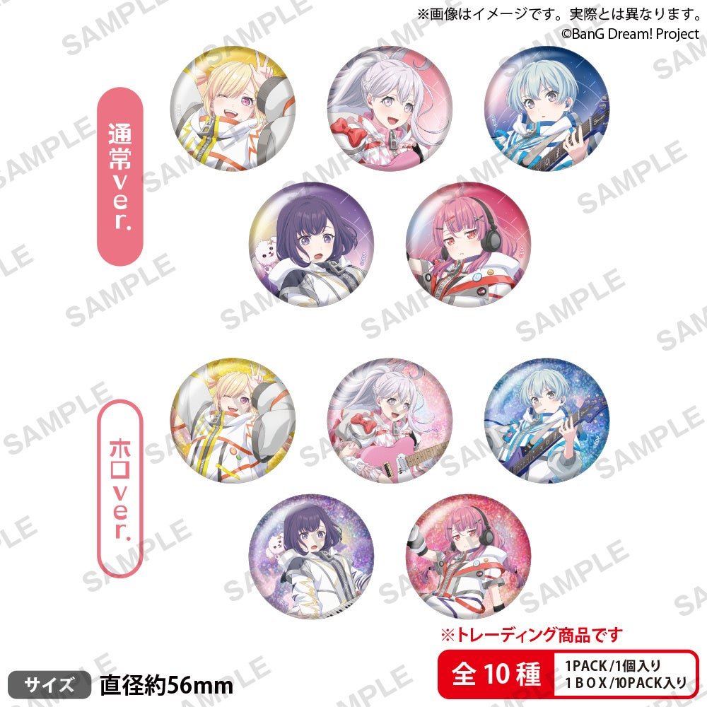BanG Dream! 夢限大みゅーたいぷ トレーディング缶バッジ REALIZED COSTUME ver.
