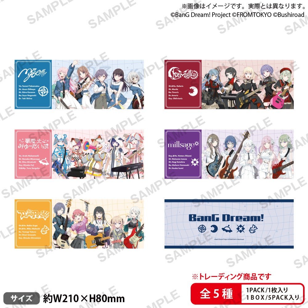 BanG Dream! Our Notes トレーディングメタリックチケット風カード ライブ衣装 ver.