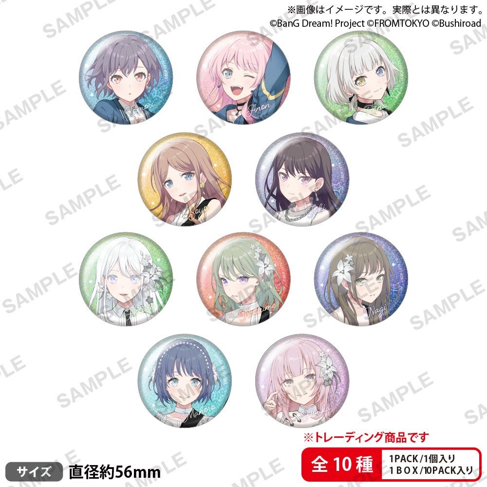 BanG Dream! Our Notes トレーディング缶バッジ ライブ衣装 ver. vol.1