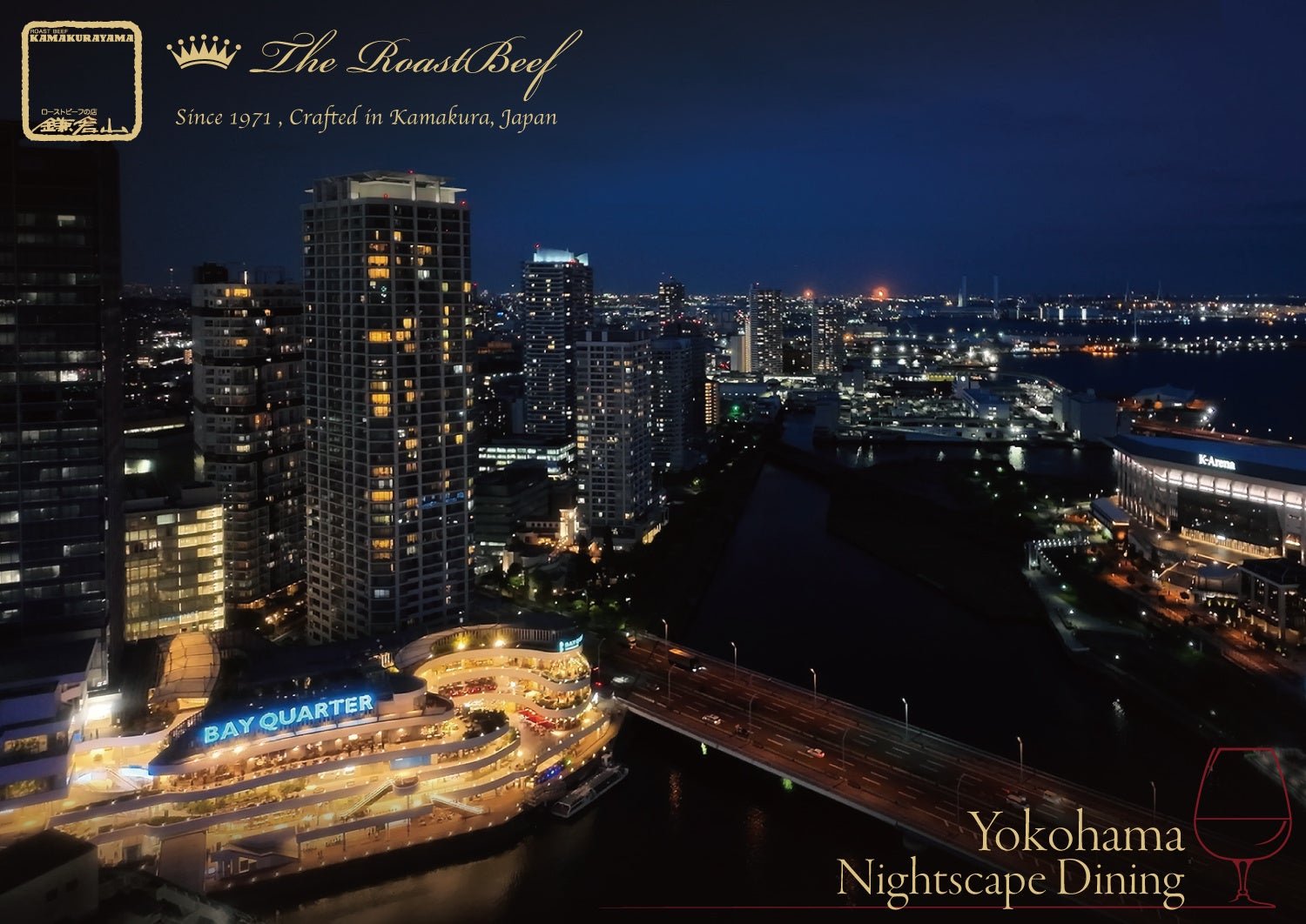 横浜スカイビル29階からの夜景