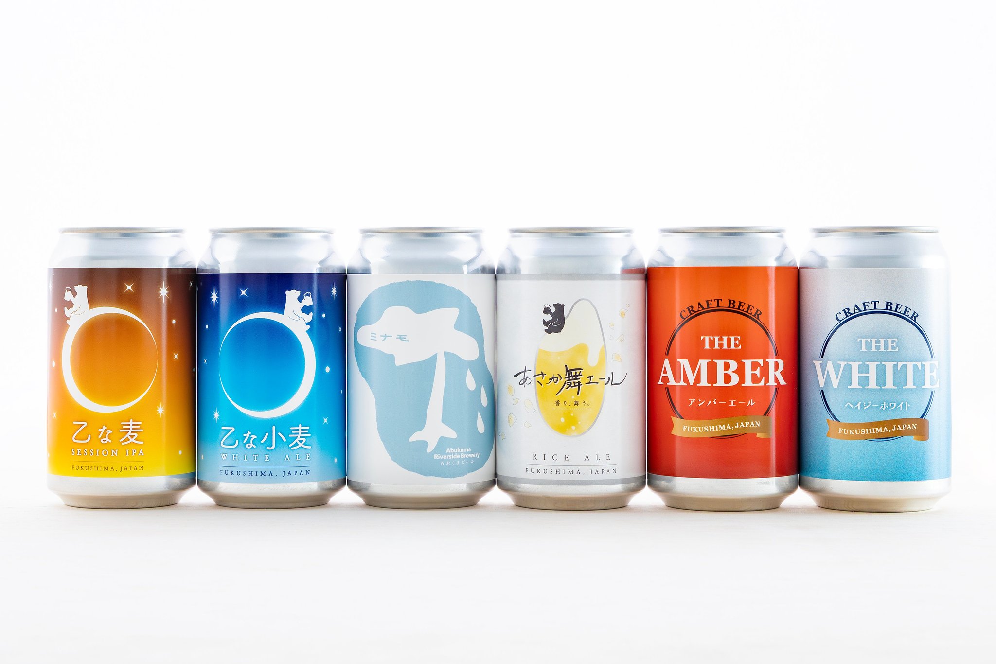 福島県のクラフトビール・地ビール「あぶくまビール」