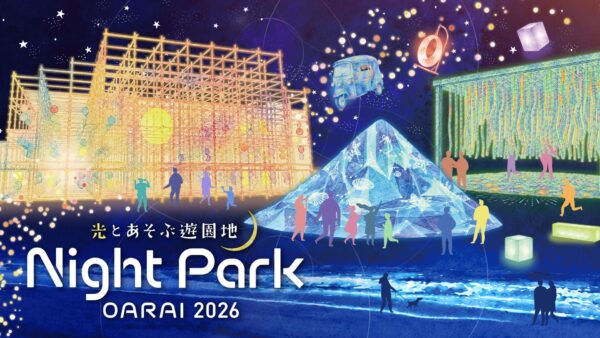 『Night Park OARAI 2026』