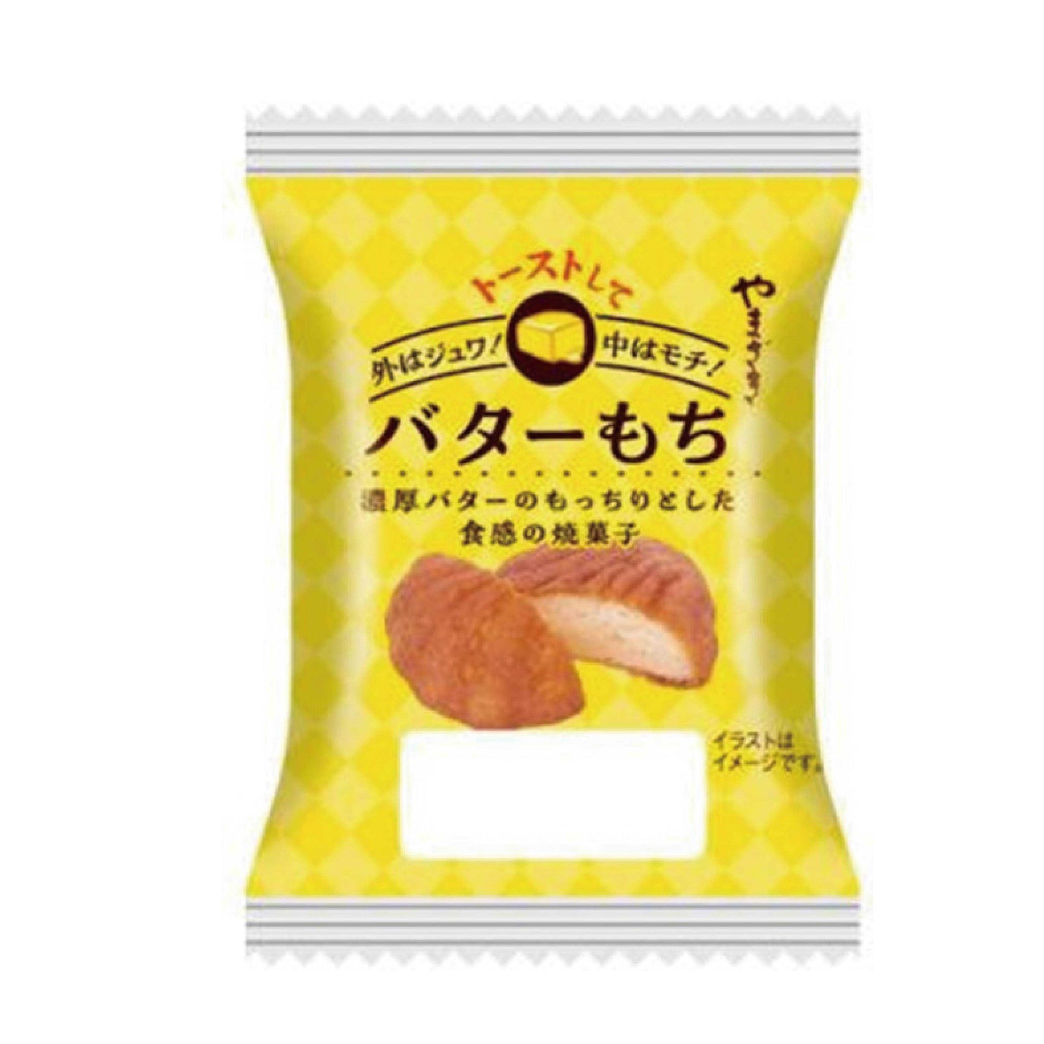 やまざきバターもちのパッケージ