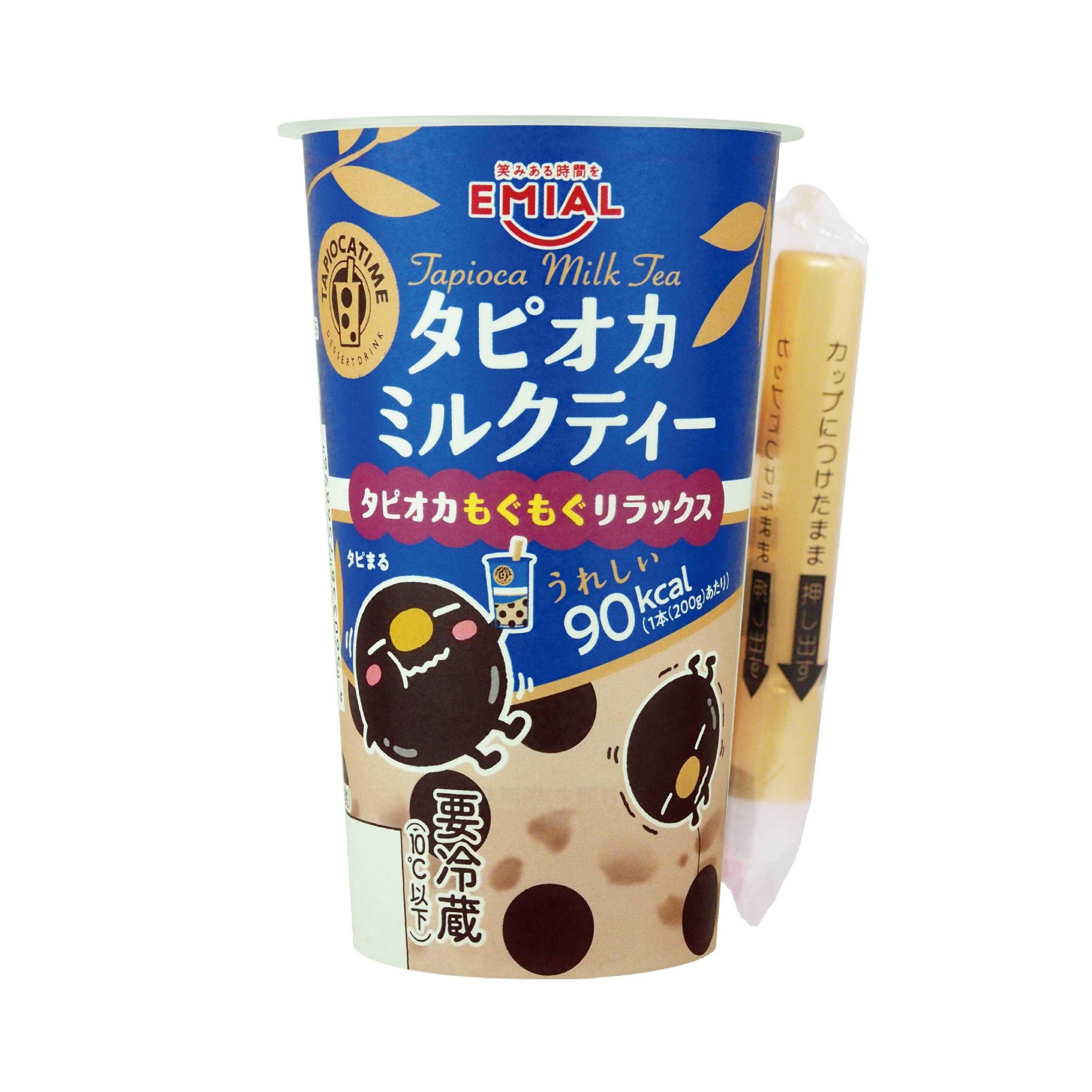 タピオカミルクティーのカップ