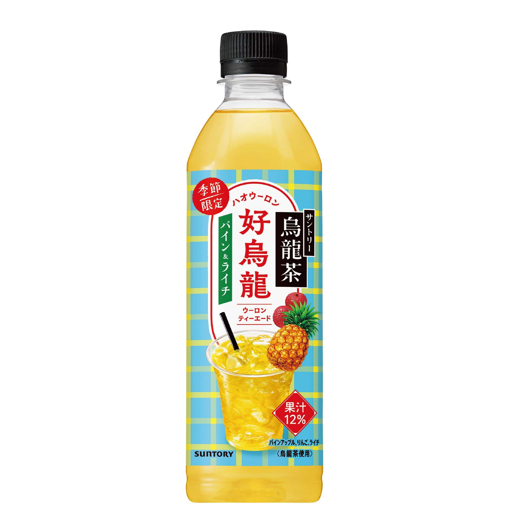 好烏龍 パイン&ライチティーエードのペットボトル