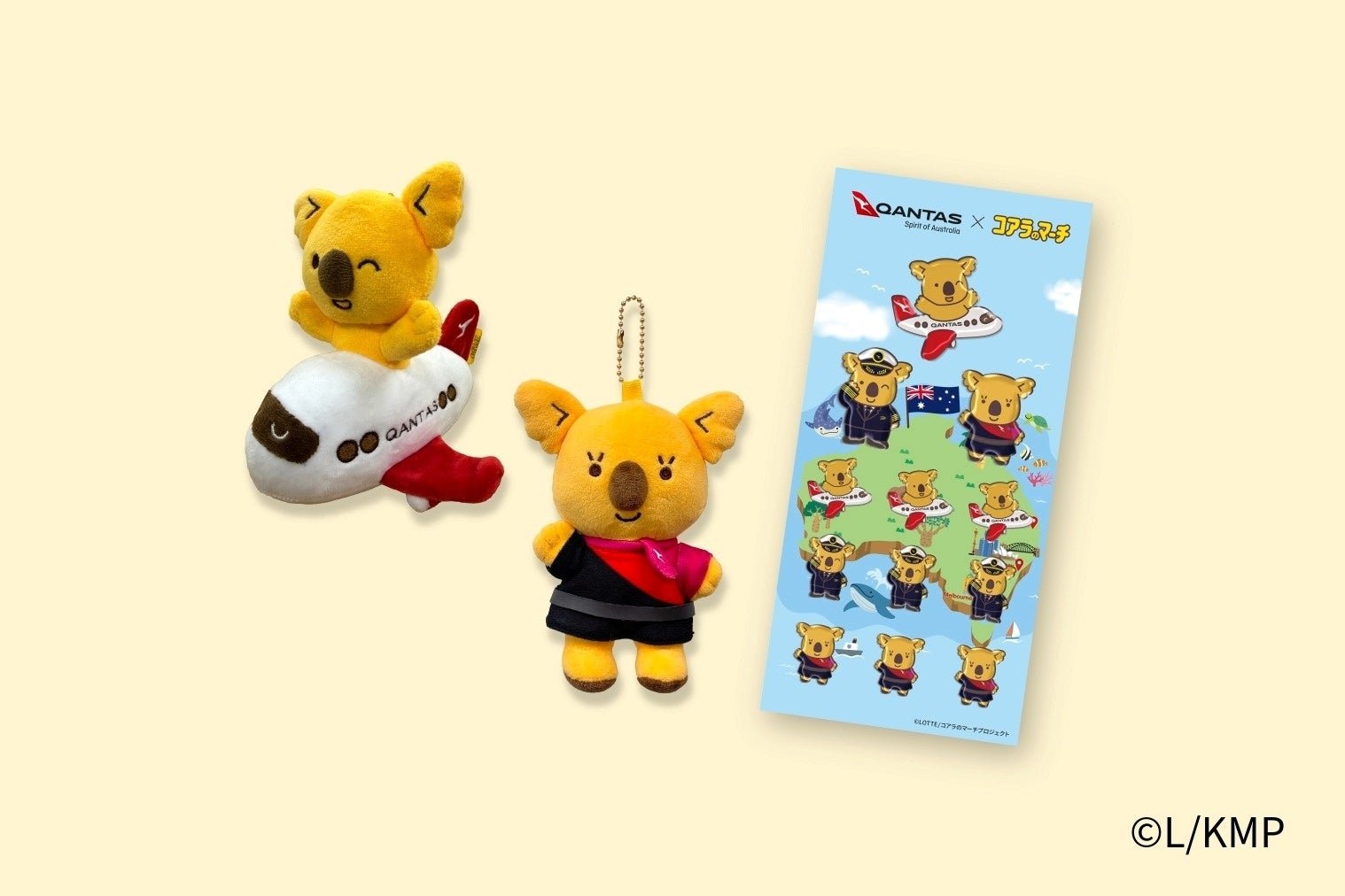 カンタス航空×コアラのマーチ 限定コラボグッズ